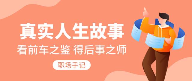 女孩子做采購(gòu)會(huì)變成什么樣子的人，為什么做采購(gòu)的女孩子居多？