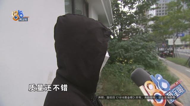 快團團貨源真假，快團團的東西是假貨嗎？