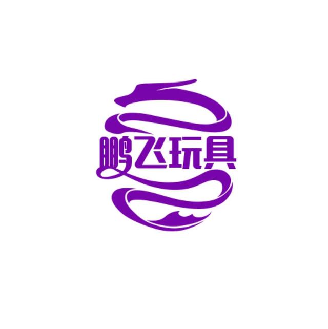 玩具批發(fā)一手貨源網(wǎng)站，玩具批發(fā)一手貨源網(wǎng)站兒童？