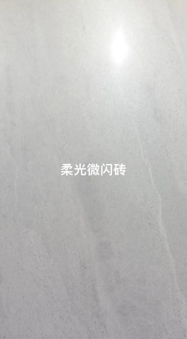 廣東佛山瓷磚批發(fā)價(jià)格表，廣東佛山瓷磚批發(fā)價(jià)格表馬可波羅？