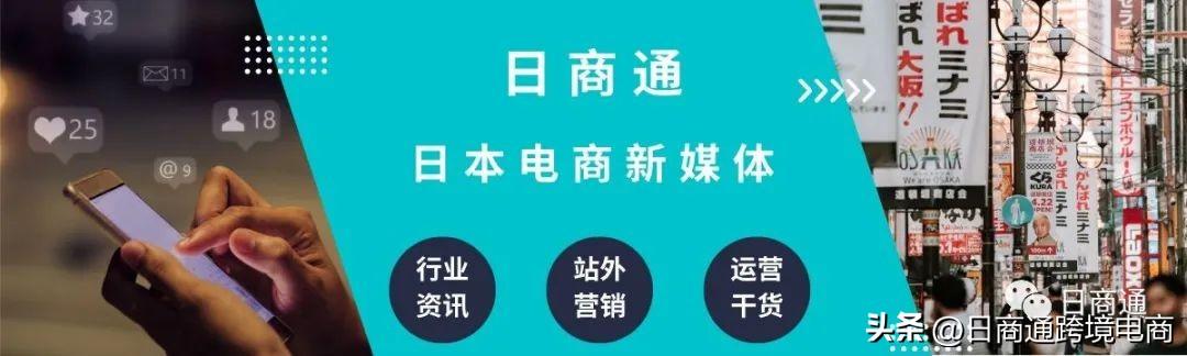 日本批發(fā)網(wǎng)站平臺(tái)推薦，日本批發(fā)網(wǎng)站平臺(tái)大全？