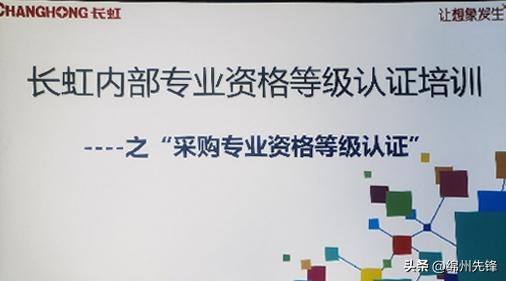 采購證書怎么考在哪考，采購證書怎么考在哪考_報考條件是什么？