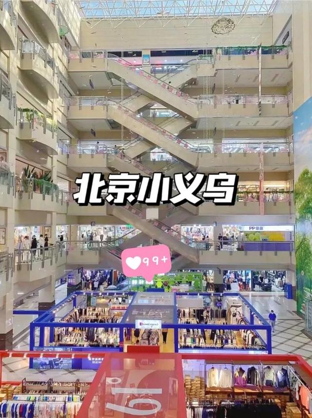 義烏購?fù)婢吲l(fā)網(wǎng)，義烏購?fù)婢吲l(fā)網(wǎng)站官網(wǎng)？