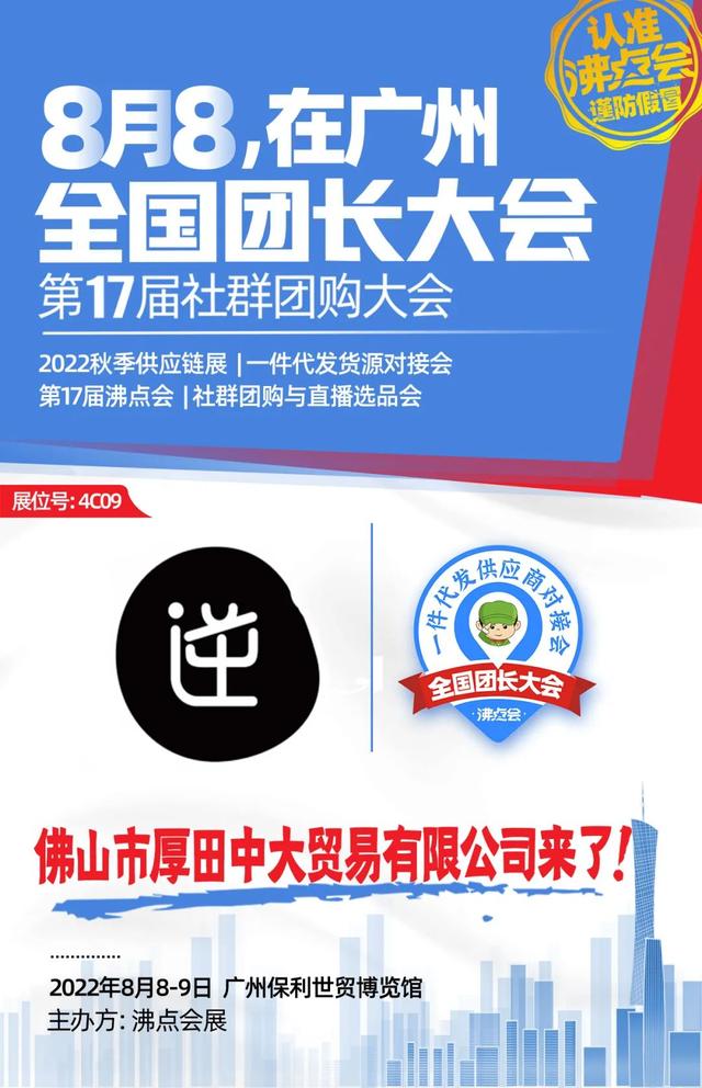 母嬰產(chǎn)品一件代發(fā)貨源，母嬰廠家網(wǎng)站一件代發(fā)？
