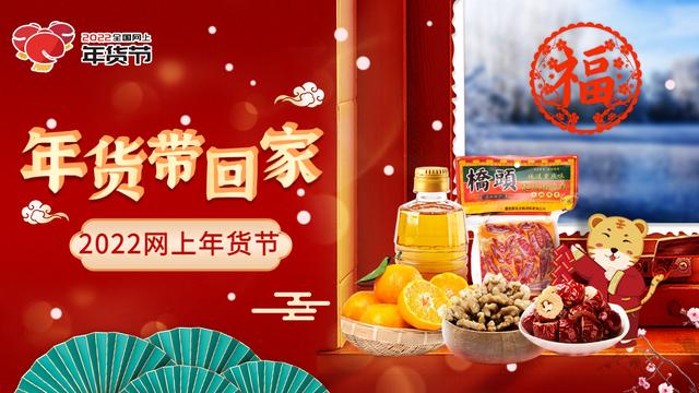 重慶年貨批發(fā)市場有哪些，重慶年貨批發(fā)城在哪里？