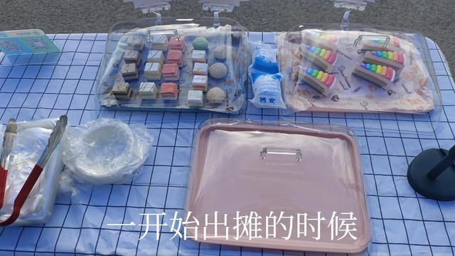 一元西點慕斯蛋糕騙局，一元西點慕斯蛋糕騙局揭秘？