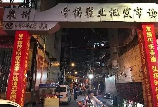 鞋批發(fā)商的進(jìn)貨渠道，鞋批發(fā)商的進(jìn)貨渠道在哪？
