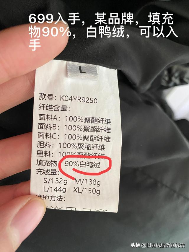 羽絨服在哪里買質(zhì)量好又不貴，羽絨服哪里買最便宜？