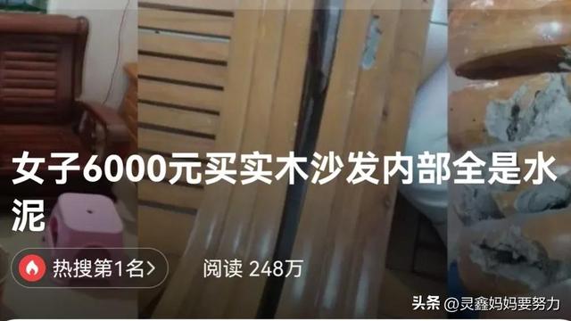 木地板處理庫存，實(shí)木沙發(fā)批發(fā)價(jià)格？