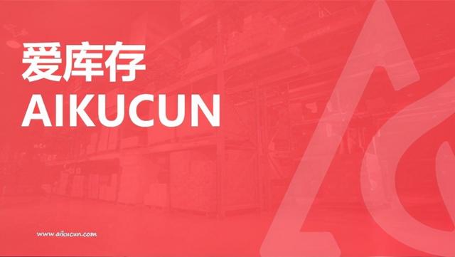 免費(fèi)庫(kù)存手機(jī)軟件，倉(cāng)庫(kù)軟件永久免費(fèi)版？