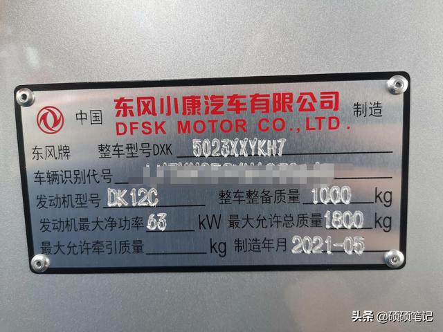 庫(kù)存車價(jià)格折算標(biāo)準(zhǔn)，庫(kù)存車價(jià)格折算標(biāo)準(zhǔn)表？