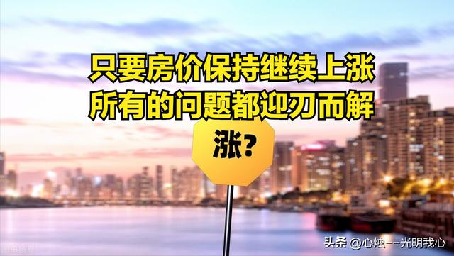 漲價(jià)去庫存的邏輯，去庫存為什么會漲價(jià)？