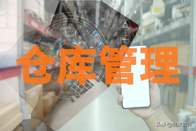 庫(kù)存控制的方法有哪些，庫(kù)存控制的方法有哪些選擇題？