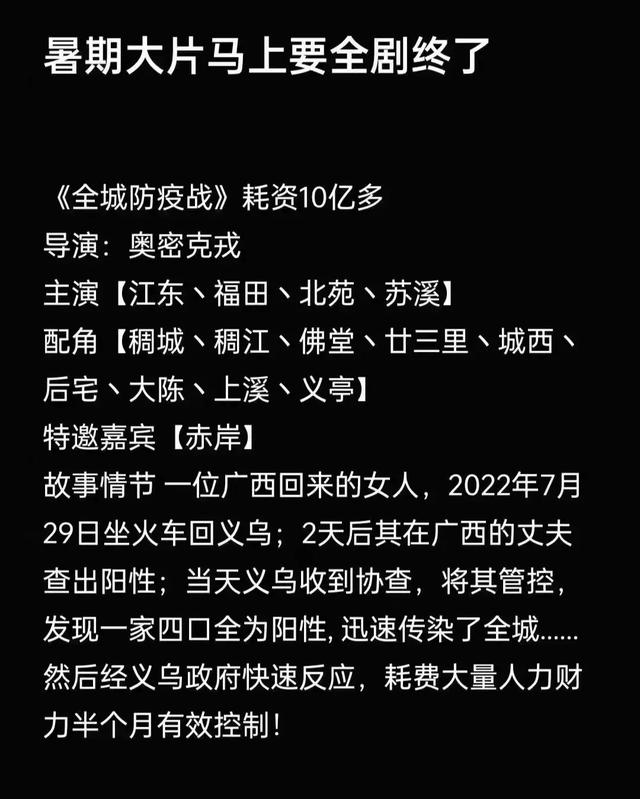 義烏庫存尾貨批發(fā)市場在哪里，義烏庫存尾貨批發(fā)市場在哪里??？