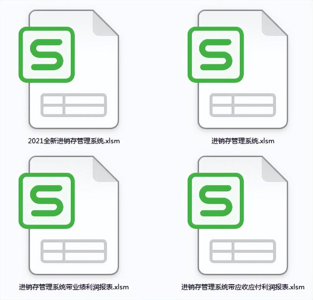 庫存表格模板免費(fèi)，庫存表格模板免費(fèi)下載？