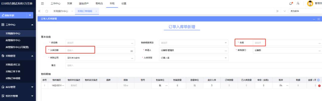 庫存物資主要包括什么，庫存物資主要包括什么內容？
