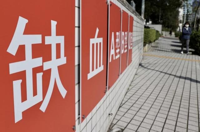 庫存血在4℃的環(huán)境內(nèi)可保存多久，庫存血在4°C的環(huán)境內(nèi)可保存多久？