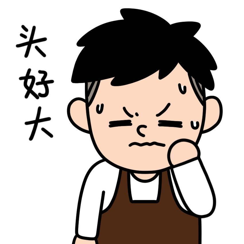 庫存積壓的原因及解決辦法有哪些呢，庫存積壓導(dǎo)致的問題？