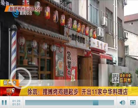 做壽司擺攤賣怎么樣，擺地攤賣壽司掙錢嗎？