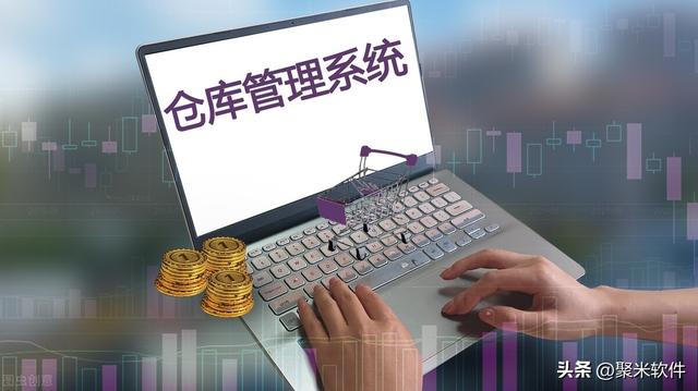 免費庫存管理軟件推薦手機，免費庫存管理軟件推薦手機版？