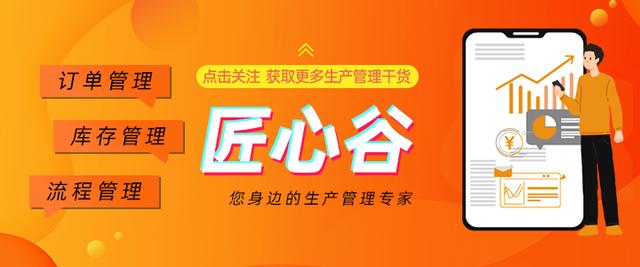 免費庫存管理軟件手機版，免費管理庫存及銷售的軟件手機版？