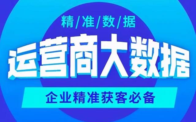 貸款獲客渠道有哪些，貸款獲客渠道有哪些平臺？