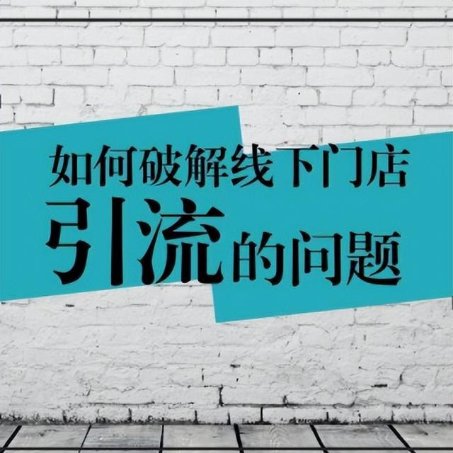 我想做地推怎么找項(xiàng)目，想做地推去哪里找項(xiàng)目？