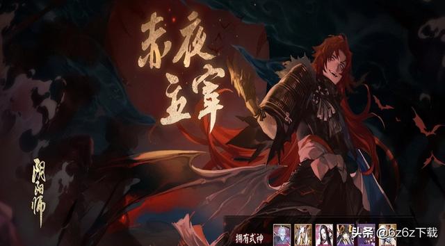 陰陽師官服和渠道服圖標(biāo)，陰陽師渠道服大全？