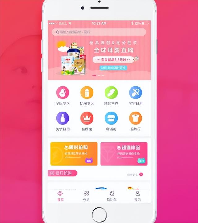 母嬰店進(jìn)貨渠道app有哪些，母嬰店進(jìn)貨渠道app有哪些好？
