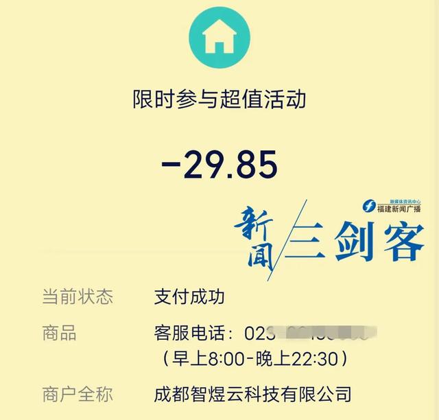 話費85充100怎么做到的，話費90充100怎么做到的？