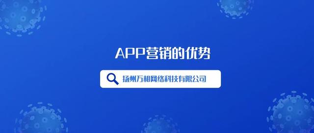如何推廣app，如何推廣app賺錢(qián)？