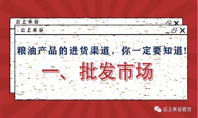 批發(fā)市場網(wǎng)上進貨渠道有哪些app，批發(fā)市場網(wǎng)上進貨渠道有哪些網(wǎng)站零食？