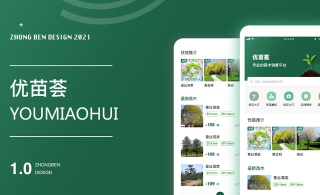 app營(yíng)銷推廣渠道和方式，app營(yíng)銷推廣渠道和方式有哪些？