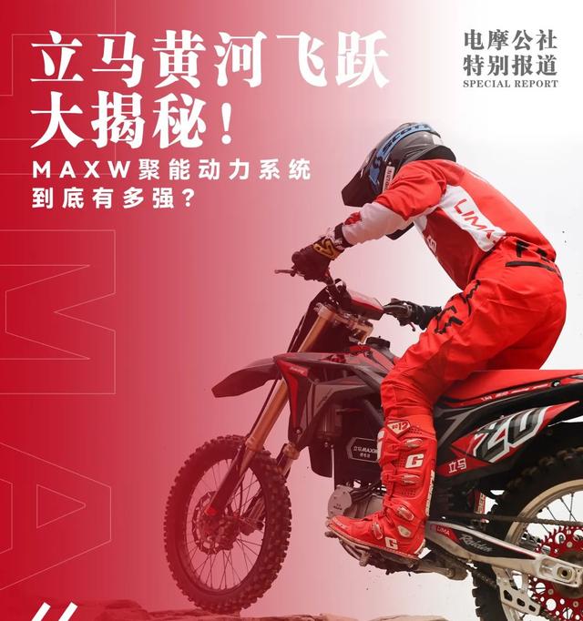 立馬電動車加盟代理電話號碼，立馬電動車加盟代理電話地址？