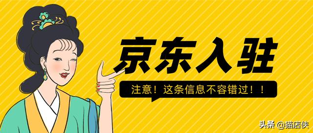 保健品加盟代理，保健品加盟？