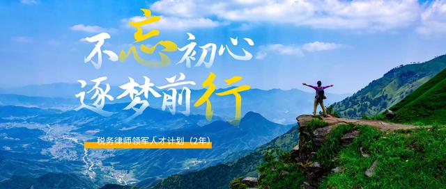 楊致鋒對(duì)蘇州、無(wú)錫、南通等地稅法服務(wù)市場(chǎng)的調(diào)研和我的實(shí)踐