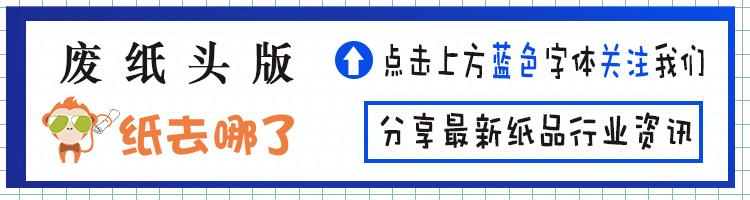 紙業(yè)批發(fā)哪里進(jìn)貨好，紙業(yè)批發(fā)在哪進(jìn)貨？