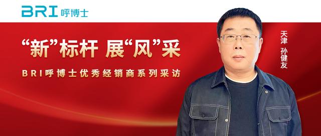 新風(fēng)系統(tǒng)代理廠家代理電話，新風(fēng)系統(tǒng)的代理？