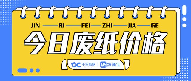 紙業(yè)批發(fā)哪里進(jìn)貨，紙業(yè)批發(fā)哪里進(jìn)貨便宜？
