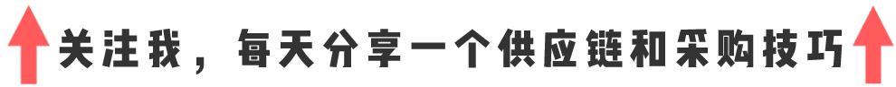 mro采購，mro采購平臺？