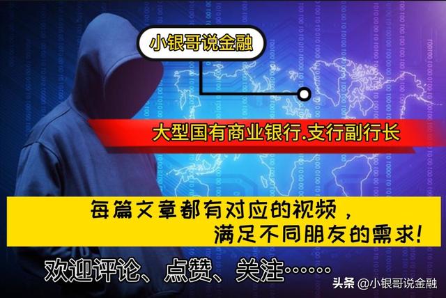 貸款中介真的有內(nèi)部渠道么嘛，中介的內(nèi)部貸款渠道是真是假？