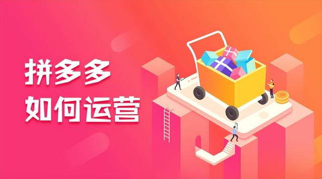 拼多多貨源一件代發(fā)從哪里找，貨源一件代發(fā)從哪里找？