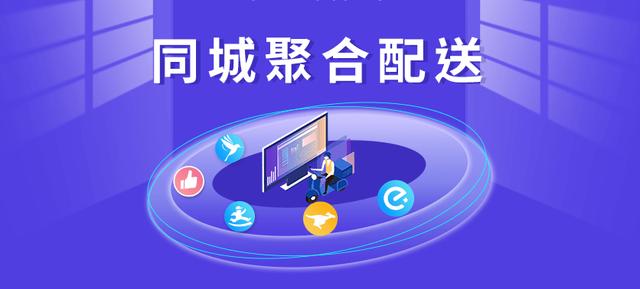 微信外賣加盟代理是真是假_山東，微信外賣加盟代理是真的嗎？