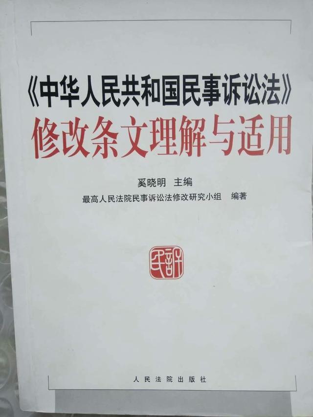 公民代理最新規(guī)定最高法解釋，最高法關(guān)于公民代理的規(guī)定？