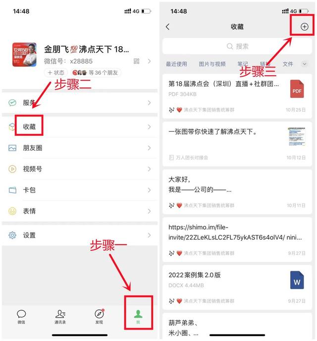 快團(tuán)團(tuán)怎么找貨源開店鋪，如何找快團(tuán)團(tuán)貨源？