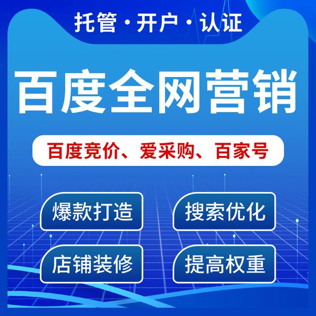 運營推廣的方式和渠道有哪些，運營推廣的方式和渠道有哪些呢？