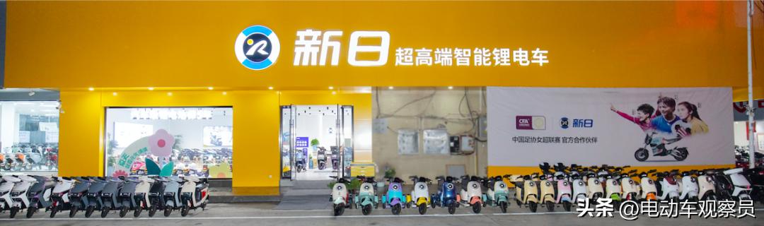 電動車代理加盟電話，愛瑪電動車代理加盟電話？