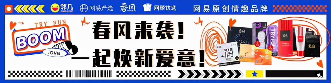 避孕套代理加盟多少錢，避孕套代理加盟多少錢一個(gè)月？