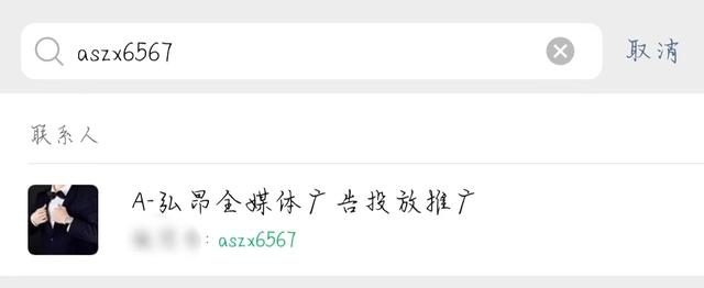 朋友圈廣告代理賺錢(qián)嗎，如何代理朋友圈廣告？