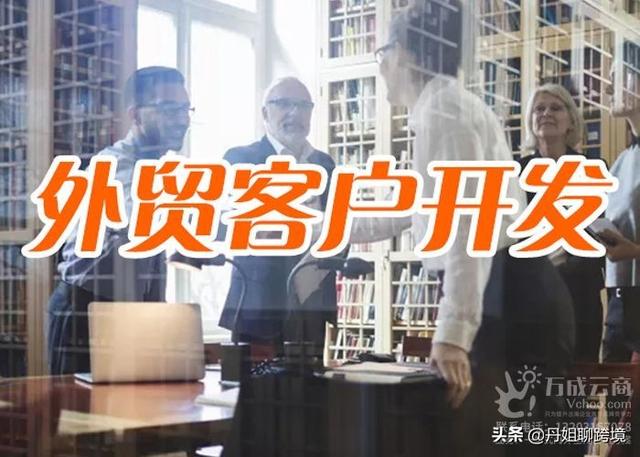 銀行開發(fā)新客戶的十大渠道有哪些，銀行挖掘新客戶的渠道？